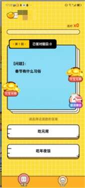 开心刷剧图5