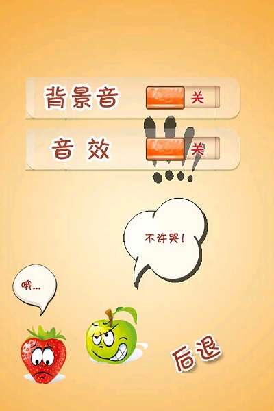 水果拼盘图4