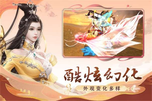 神魔终结满V版图3