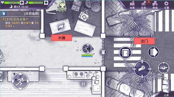 阿瑞斯病毒内购无限金币图3