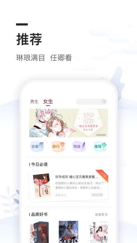 免费全本小说图2