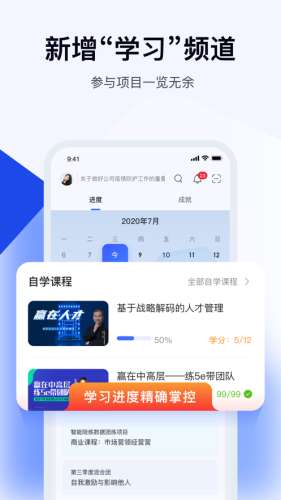 绚星云学习图3