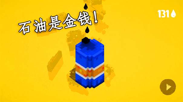 热血乱斗图3