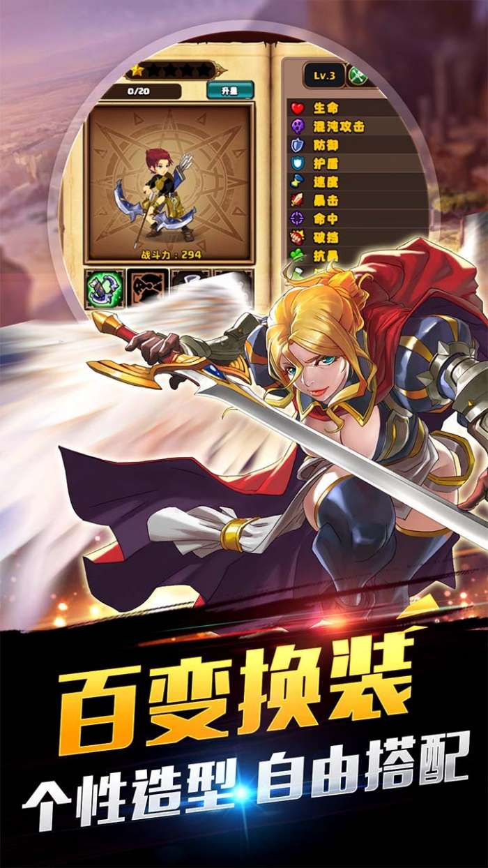 战术卡牌大师图2
