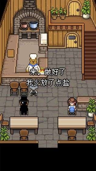 熊先生的餐厅图2