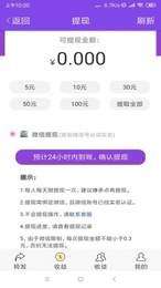 紫贝网最新版图1