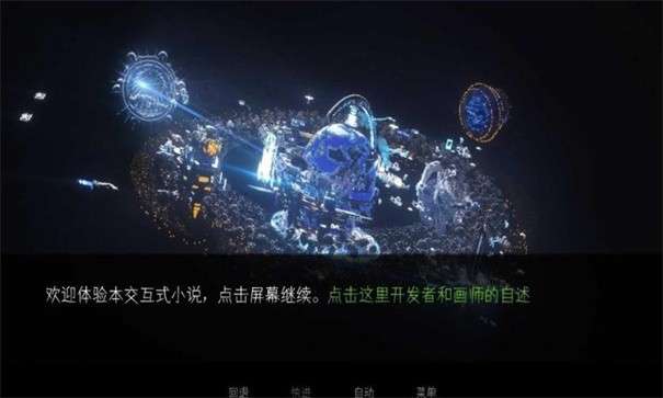 重启了世界序章图2