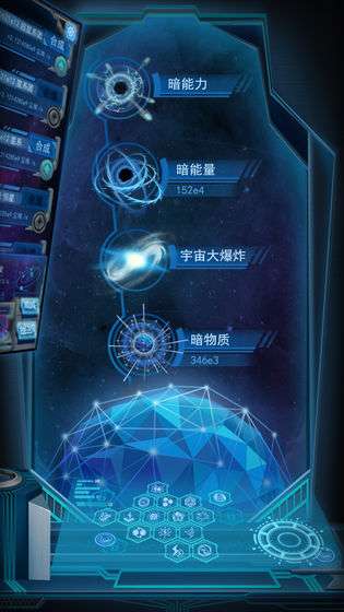 物种起源图1