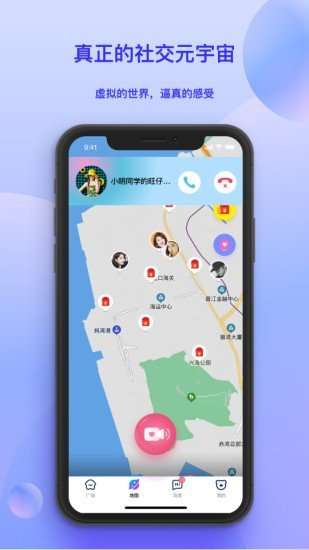 solobar盲盒交友图1