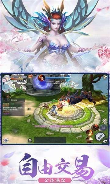 天外飞仙红包版图2
