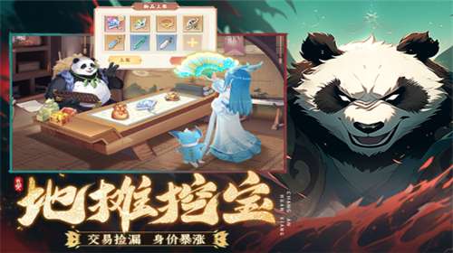 长安幻想内置修改器图3