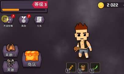 迷你游乐世界图2