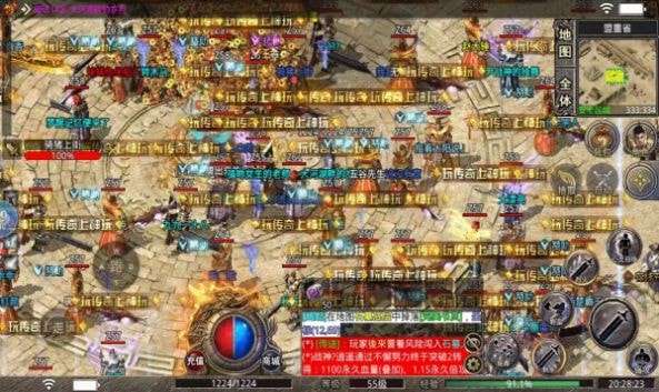 神玩火龙三职业图2