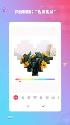 最美滤镜最新版图2