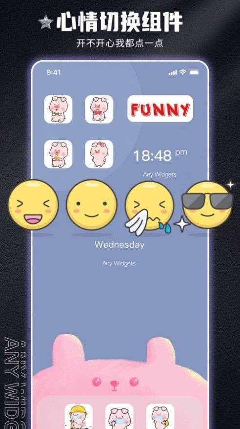 唯美桌面图2