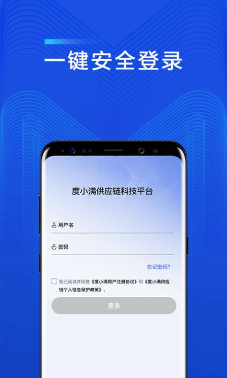 满链融图2