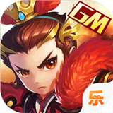 三国荣耀福利版