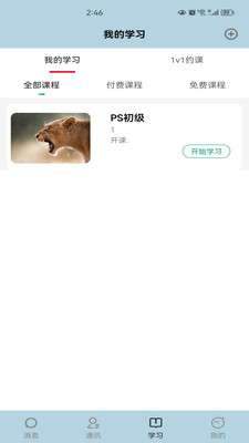 TFXLB图3