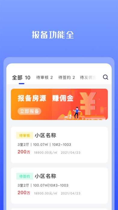 好投缘图2