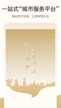 天马行市民云图1