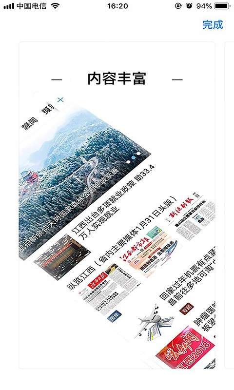 惟德乃兴图1