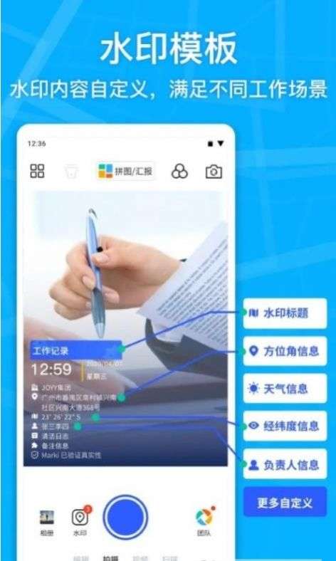 camera相机图2
