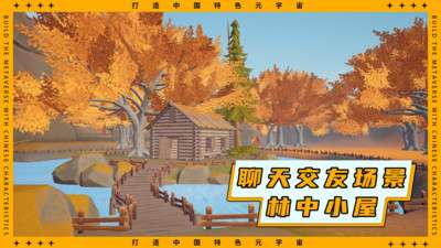 天目空间图3