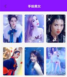 百变主题壁纸图3
