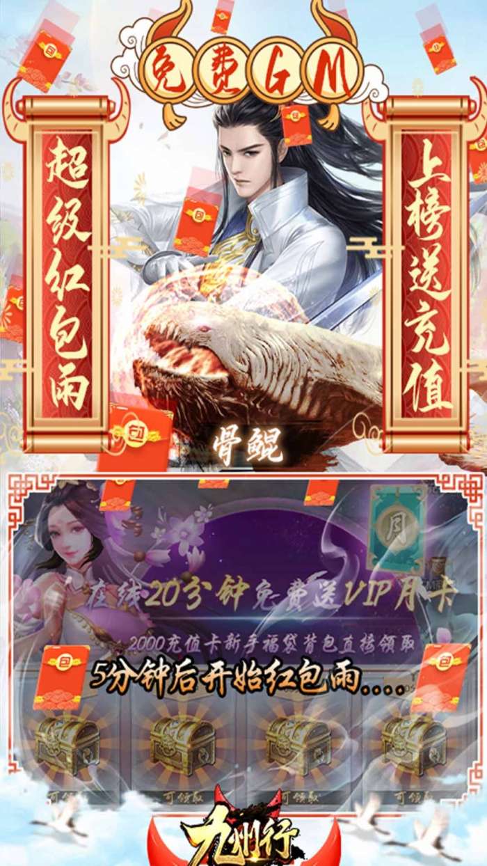 九州行最新版图6
