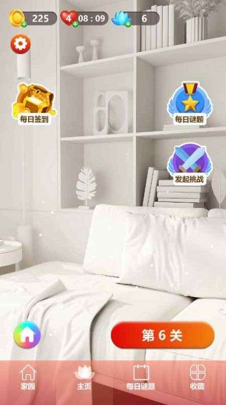 疯狂消块块图2