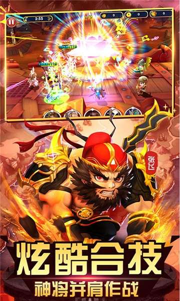 纯三国商城版图1