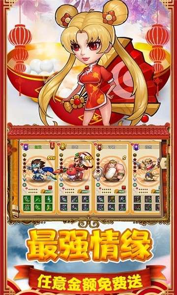 猫三国公测版图5