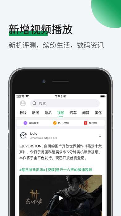 酷图图5