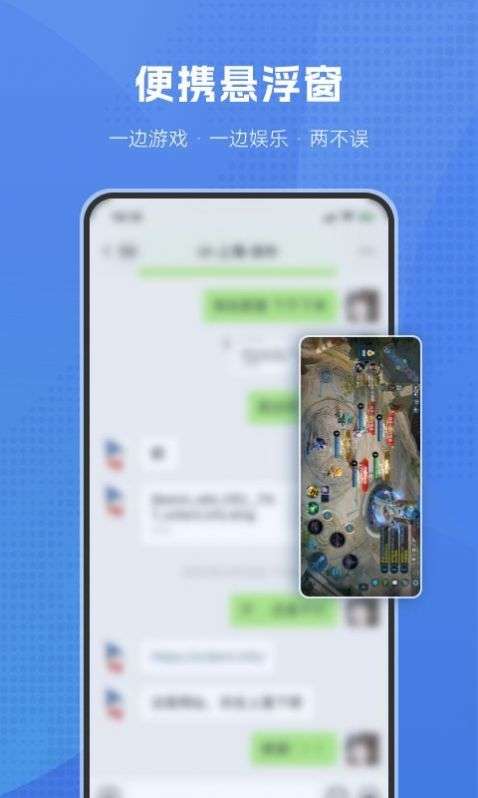 葫芦侠虚拟机多开图1