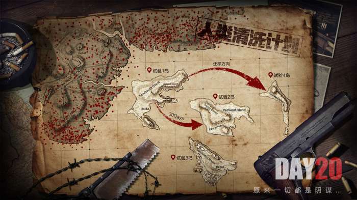 王牌战争：文明重启图5