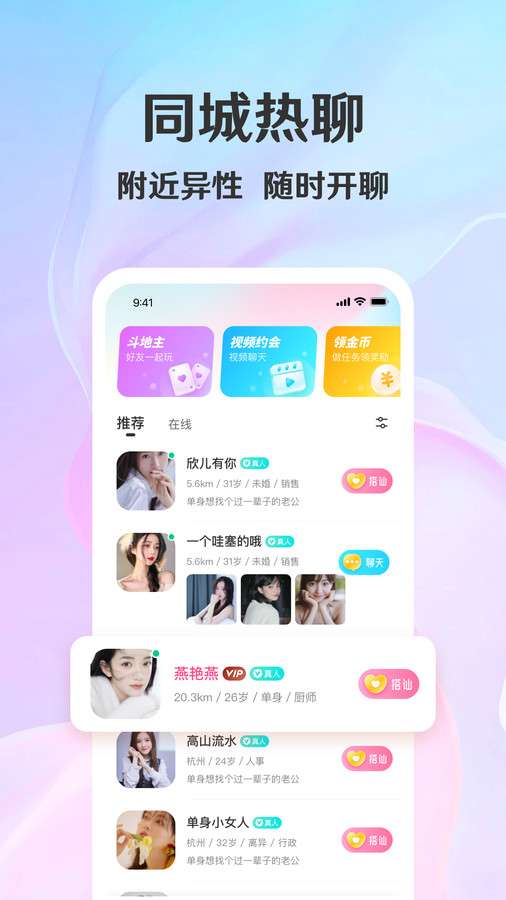 拾觅图1