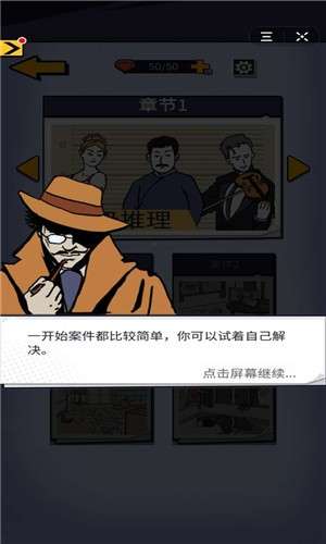 凶手竟然是他图2