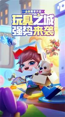逃跑吧少年国庆版图3