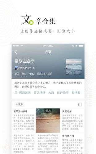 乐乎lofter图3
