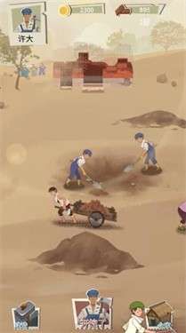 许胜利的奋斗路图1