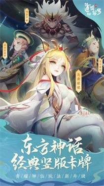 道友请留步电脑版图1