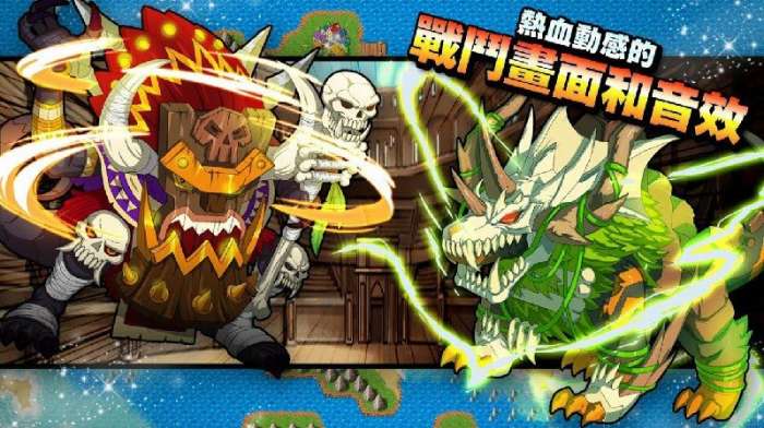 梦幻怪兽官方最新正版图3