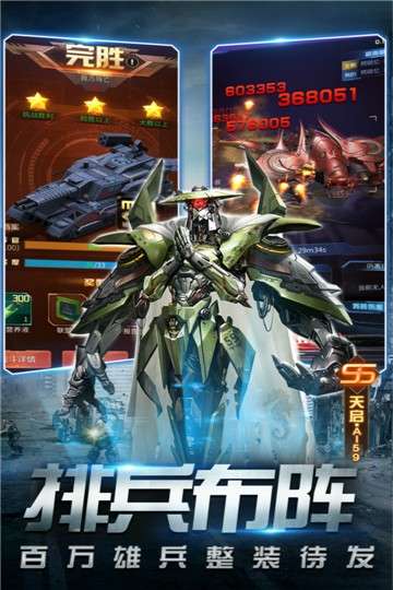 天天狙击枪神版图3
