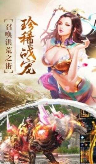 万道寻缘满V版图1