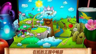 叠纸王国图2