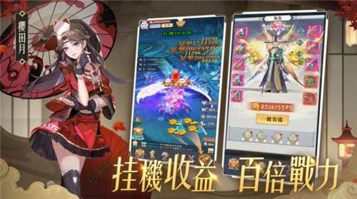 封神天地劫正式版图2