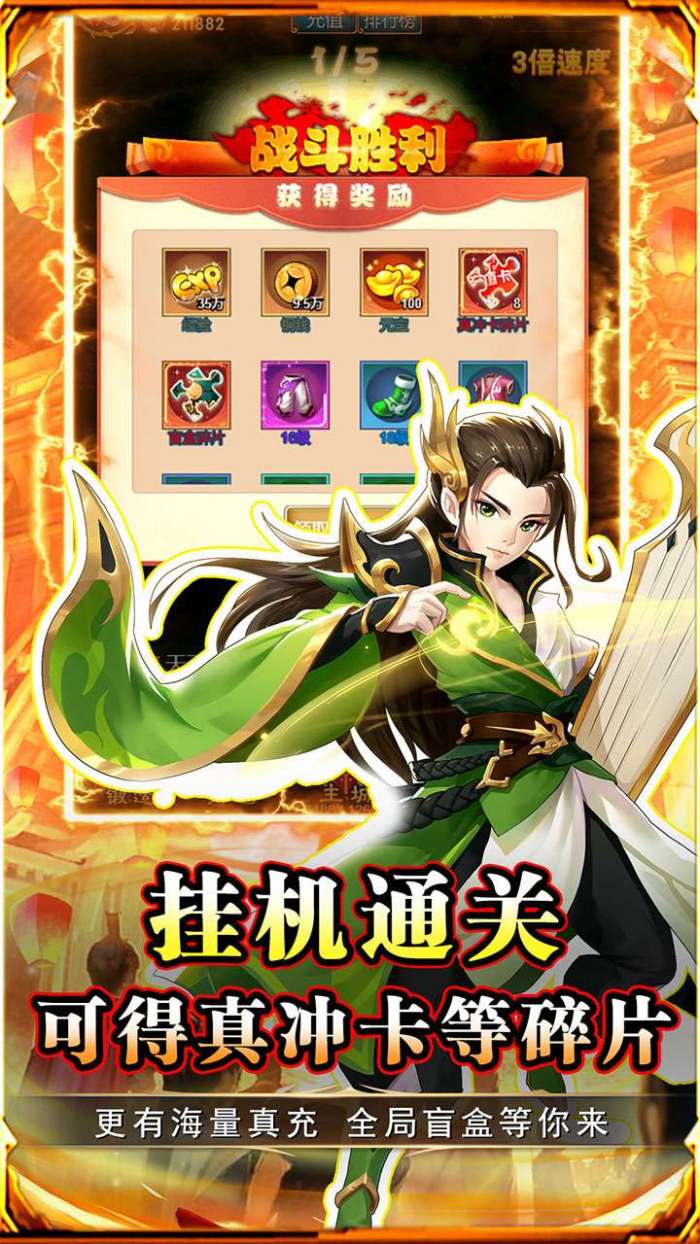 勇闯女儿国(0.1折扣版)H5图4