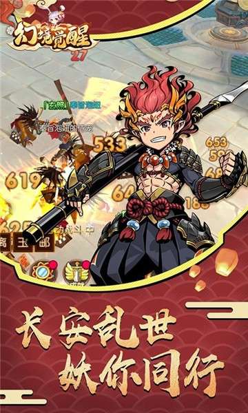 幻境觉醒gm图4