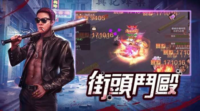 血战到底罪恶之城图5
