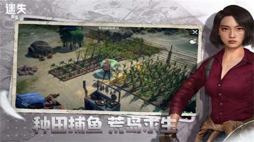 迷失蔚蓝官网图1